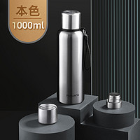 富光 WFZ1179-1500-XX 316不锈钢保温杯 1000ml 钢本色