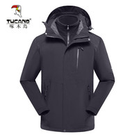 TUCANO啄木鸟冲锋衣男三合一秋冬季运动外套男 男款-灰色(三合一) 2XL