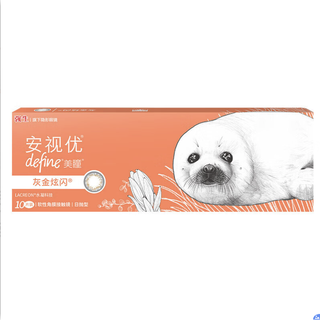 ACUVUE 安视优 天生闪耀系列 日抛彩色隐形眼镜 灰金炫闪 10片 475度