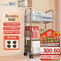 登比亚克力零食小推车置物架落地移动浴室卫生间收纳盒多层化妆品柜子 亚克力透明推车置物架【三层】