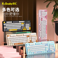 蝰蛇K2有线键盘鼠标套装笔记本电脑台式家用办公打字通用机械手感