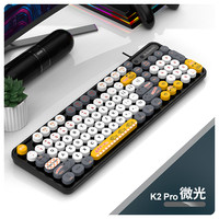 蝰蛇K2有线键盘鼠标套装笔记本电脑台式家用办公打字通用机械手感 pro 微光【单键盘】字符