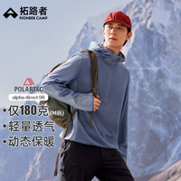拓路者(Pioneer Camp)【蒲公英】Polartec alpha棉男女装轻量连帽抓绒衣外套上衣 浅藏青 S