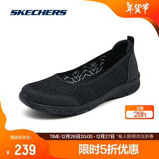 斯凯奇（Skechers）2024夏季女运动鞋透气休闲鞋轻盈舒适耐磨百搭 全黑色/BBK 37