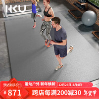 IKU i酷 超大家用防滑健身垫 P90X/T25/insanity跳操垫耐磨高强度抗震隔音体能训练瑜伽垫 244cm