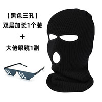 头套摩托车骑行男头盔防寒保暖滑雪冬季全脸冬天面具防风帽子面罩 【升级特厚款】三孔黑色加长+眼镜1套