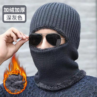 头套摩托车骑行男头盔防寒保暖滑雪冬季全脸冬天面具防风帽子面罩 加绒加厚围脖帽【连体款】【深灰色】