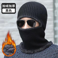 头套摩托车骑行男头盔防寒保暖滑雪冬季全脸冬天面具防风帽子面罩 加绒加厚围脖帽【连体款】【黑色】