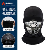 冬季加绒保暖面罩男骑行电动摩托车头盔头套内衬全脸防寒风滑雪帽 【迷彩色】摩登款-加厚不倒绒