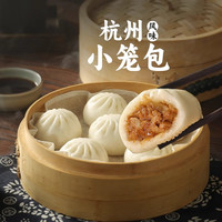 三全早餐面点小笼包豆沙包奶黄包包子馅饼薄饼