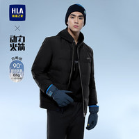 HLA海澜之家羽绒服24新轻商务航天系列印花外套男冬季HWRAW4W099A 2N 195/108A 4XL推荐191~200斤
