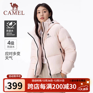 CAMEL 骆驼 女装短款羽绒服2024冬季男女加厚宽松连帽面包羽绒服 724CA6B601，白玉粉 L