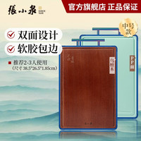 张小泉【家电专卖专用】不止青绿系列乌檀木双面复合砧板  小号