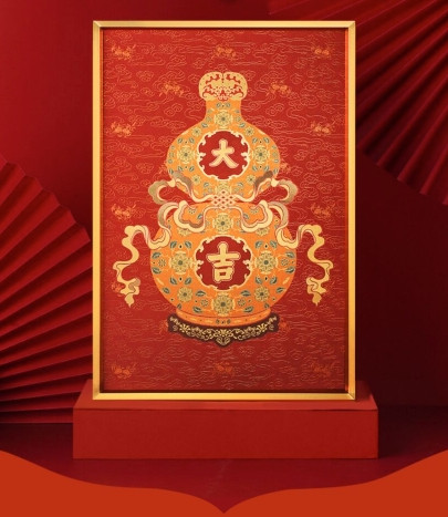 THE FORBIDDEN CITY CULTURE 故宫文化 福禄大吉挂画