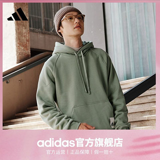 百亿补贴：adidas 阿迪达斯 官方轻运动男装休闲宽松抓绒连帽卫衣套头衫