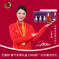 打鼓岭2024茶叶红茶 黄山祁门红茶工夫红茶新茶春茶独立包装 中秋礼盒 紫气东来 5g*36袋共