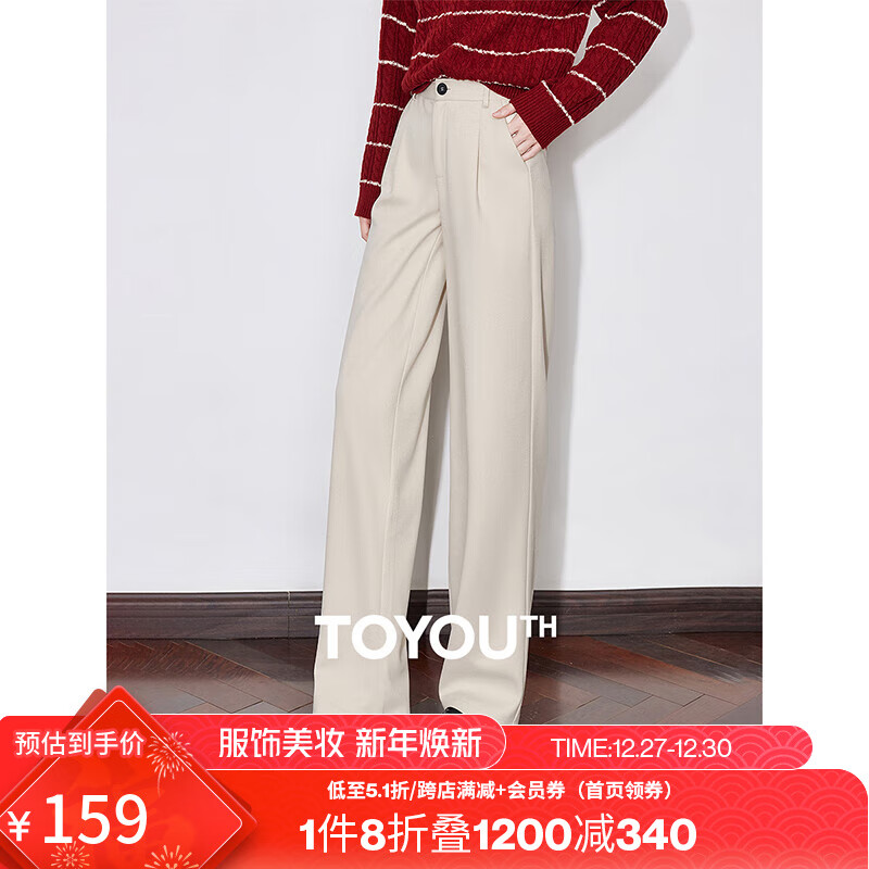 米杏色 厚款