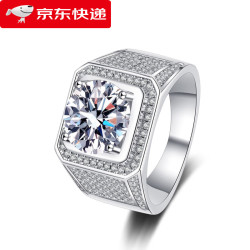 巴克乐乐 两克拉锆石戒指男士仿真莫桑石仿真钻戒欧美满天星男士开口戒指 J1440两克拉银色 开口可调节