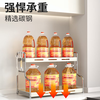锦绣百年厨房置物架调料架台面多功能调味品瓶罐佐料储物架收纳用具大全 奶白【加厚碳钢】双层30CM+挂钩