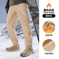 CAMEL骆驼户外冲锋软壳裤男秋冬防风防水加绒登山裤男运动弹力休闲裤子 【束脚/防风防泼水/蓄热保暖】椰壳色,男,A13CA6J033 2XL