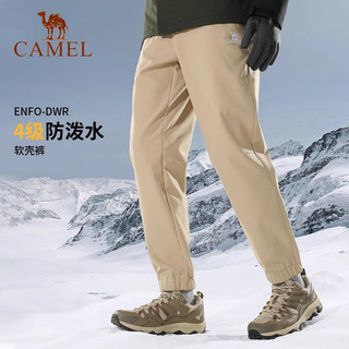 CAMEL骆驼软壳裤男户外秋冬加绒保暖束脚休闲运动裤防风防水登山裤 【防风防泼水/蓄热保暖】椰壳色，男，A13CA6J033 M