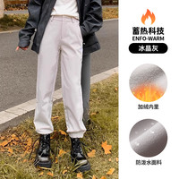 CAMEL骆驼软壳裤男户外秋冬加绒保暖束脚休闲运动裤防风防水登山裤 【防风防泼水/蓄热保暖】冰晶灰色,女,A23CA6J034 S