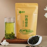 2024新茶高山云雾炒青绿茶袋装口粮茶茶叶尝鲜试喝可选红茶100g