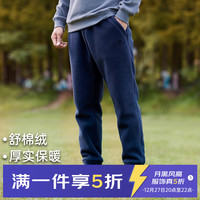 拓路者(Pioneer Camp)24年秋冬长裤抓绒裤男款冬季加绒加厚保暖卫裤宽松运动休闲裤 深蓝色 L