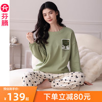 芬腾纯棉睡衣女款春秋季长袖长裤套装韩版少女全棉休闲大码家居服 1314绿色 175(XXL) 【建议140-155斤】