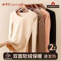 婷美保暖内衣女套装无痕打底秋冬加绒速暖秋衣秋裤男修身圆领
