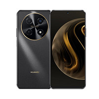 HUAWEI 华为 畅享70Pro 1亿像素超清影像40W超级快充5000mAh大电池长续航