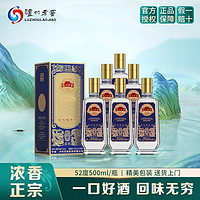 百亿补贴：泸州老窖浓香型52度500ml*6瓶 整箱纸景柔和文化艺术酒 送礼宴饮