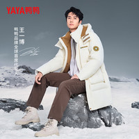 鸭鸭(YAYA)王一博同款羽绒服男女中长款可拆连帽厚款保暖冬季外套185