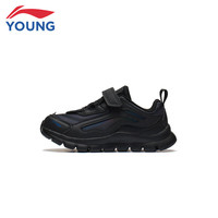 李宁（LI-NING）童鞋儿童运动鞋男女小童极光天行云缓震回弹休闲鞋YKNR056-53
