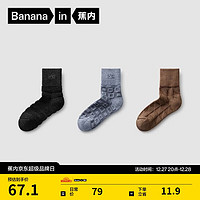 Bananain 蕉内 男士棉袜 5系热皮长筒袜 3双装