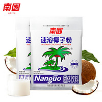 Nanguo 南国 速溶椰子粉 170g*2袋