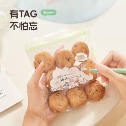 GENSHEEN 洁鲜生 密封袋食品级冰箱收纳双筋自封袋 大中小各1包共55只