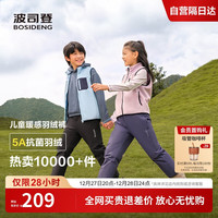 波司登秋冬轻薄羽绒裤男女儿童5A抗菌四防面料90绒保暖长裤T40130070DS