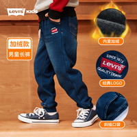 Levi's李维斯童装加绒裤子秋冬男童牛仔裤女童长裤儿童一体绒加厚裤