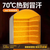 梦多福 MODOFO暖脚暖脚宝办公室暖腿桌下取暖器便携家用加热暖脚垫腿部