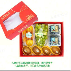 【水果礼盒】心想事成1份/约2.6kg