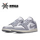 百亿补贴：NIKE 耐克 Air Jordan 1 Low 