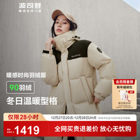 波司登(BOSIDENG)90绒新年红色羽绒服男女情侣款中长款连帽保暖冬季外套B40143310