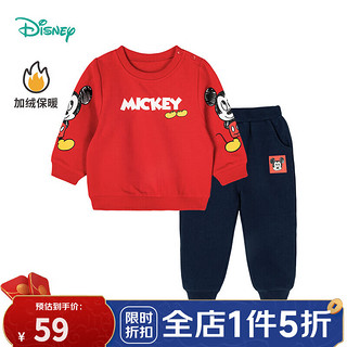 Disney baby 迪士尼宝宝童装男童儿童时尚休闲舒适保暖卫衣长裤套装 213T1276红色 110