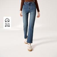 香影 X.YING【2024时尚冬装】直筒牛仔裤女高腰法棍裤显瘦梨形身材烟管裤