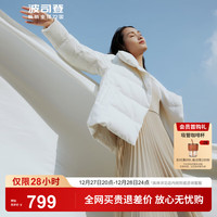 波司登（BOSIDENG）奥莱特价清仓冬季鹅绒羽绒服女都市商务厚短款保暖外套B20144114 糙白8003 XL 175/96A