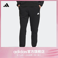 adidas 阿迪达斯 官方轻运动男装春季休闲简约束脚运动裤IX8349