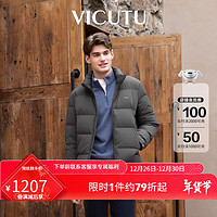 VICUTU 威可多 男士潮流羽绒服冬季防寒保暖黑色短款羽绒VBS99472942 深灰色