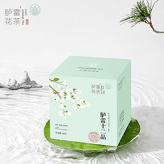 胪雷十二品48g茉莉花茶12款组合新茶福州冰糖甜发来茶业