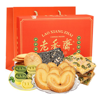 老香斋上海老字号特产前程似锦礼盒 糕点饼干传统团购伴手零食礼包